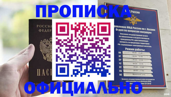 форма 3 в Северске